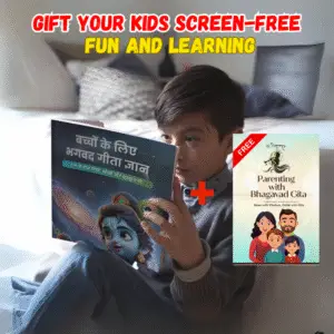 bhagavad gita slokas for kids