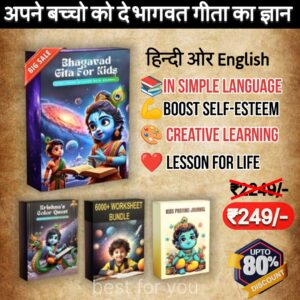 Bhagavad Gita for Kids