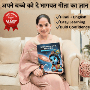 Bhagavad Gita for Kids book